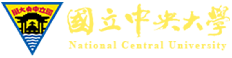 國立中央大學